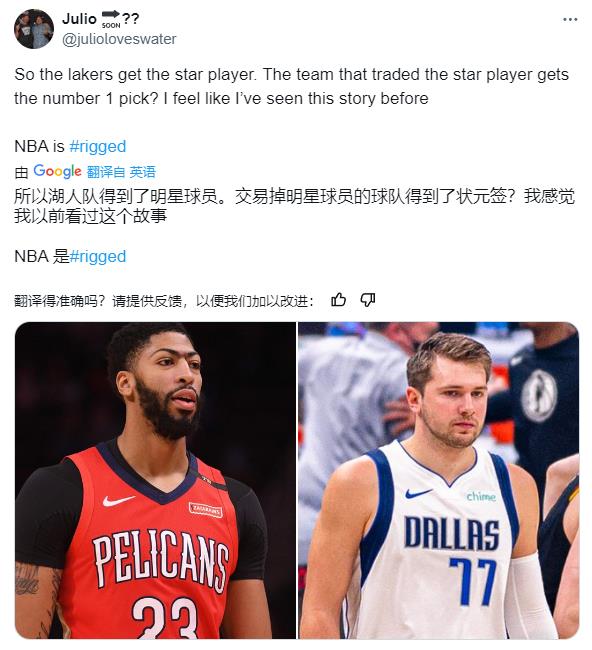 ??下一個？濃眉入湖 母隊補狀元簽??77入湖 母隊也補狀元簽