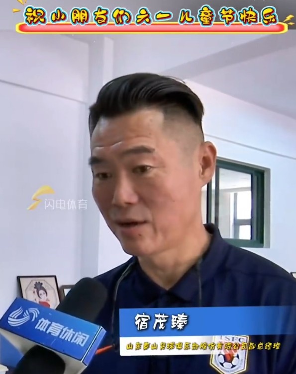 宿茂臻攜泰山隊球員，祝小朋友們六一兒童節(jié)快樂