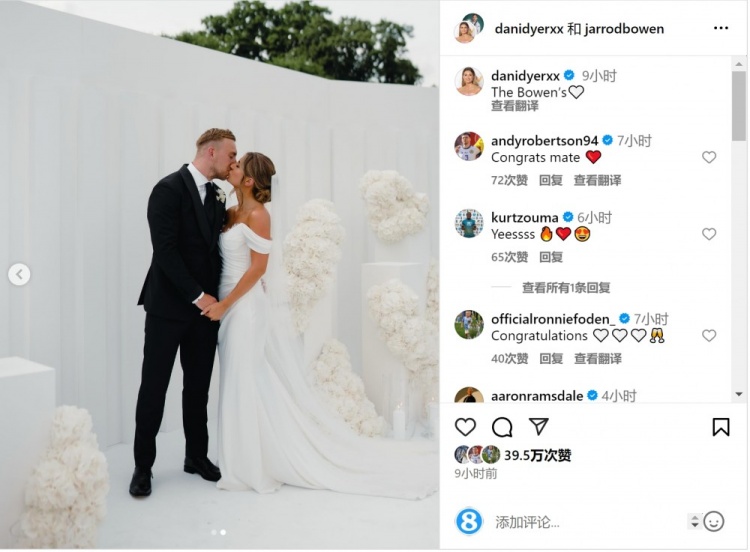 恭喜！鮑文曬與女友舉辦婚禮照片，羅伯遜、貝林厄姆等人點贊祝賀