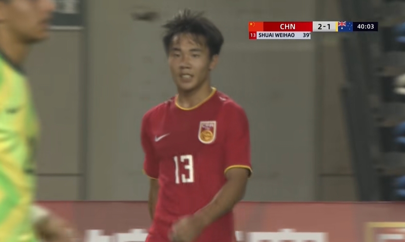 笑納大禮！帥惟浩單刀破門，國(guó)少2-1反超澳大利亞U16