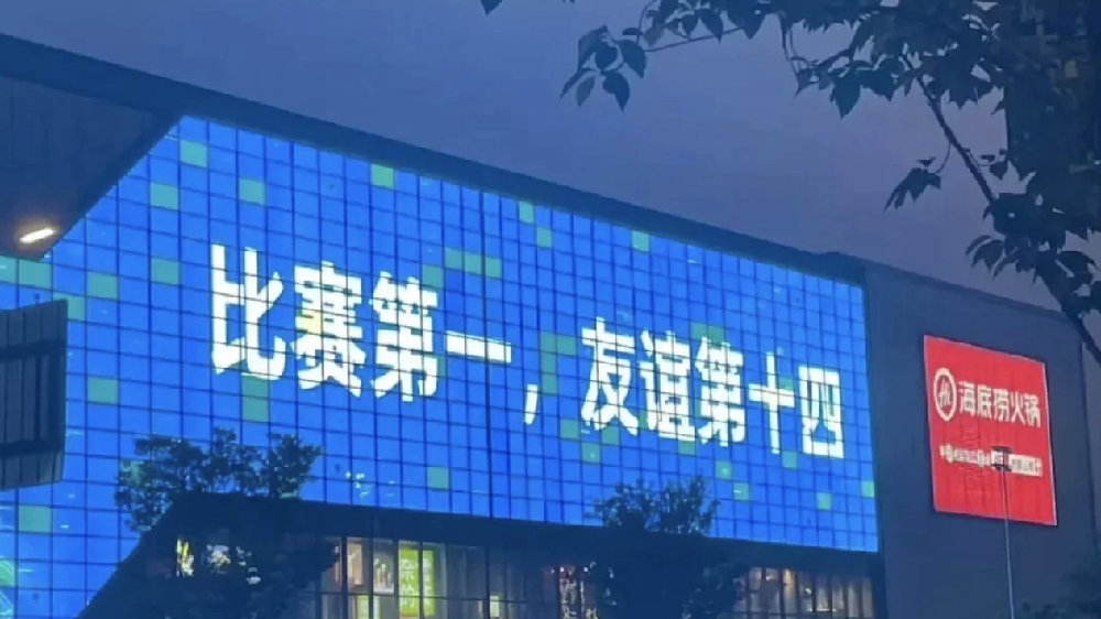 揚子晚報：沒人學的了江蘇！江蘇“十三太?！毙紊⒍癫簧? 
                                         class=