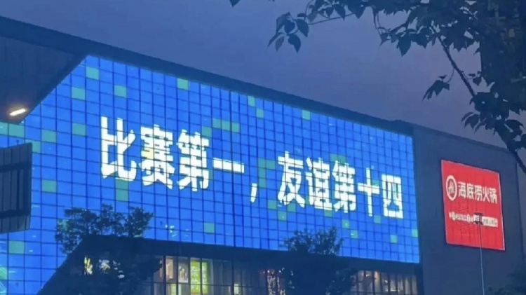 江蘇的德比真的挺多的，都知道的肯定像我一樣是資深江蘇人