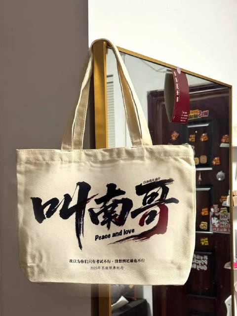 朱藝談“散裝江蘇”：正是這樣的“自嘲”心態(tài)，讓蘇超成功破圈