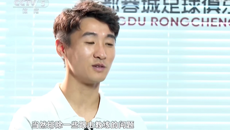 暗示哪任國足主帥？韋世豪：跟主教練有一些問題，我自己不想去
