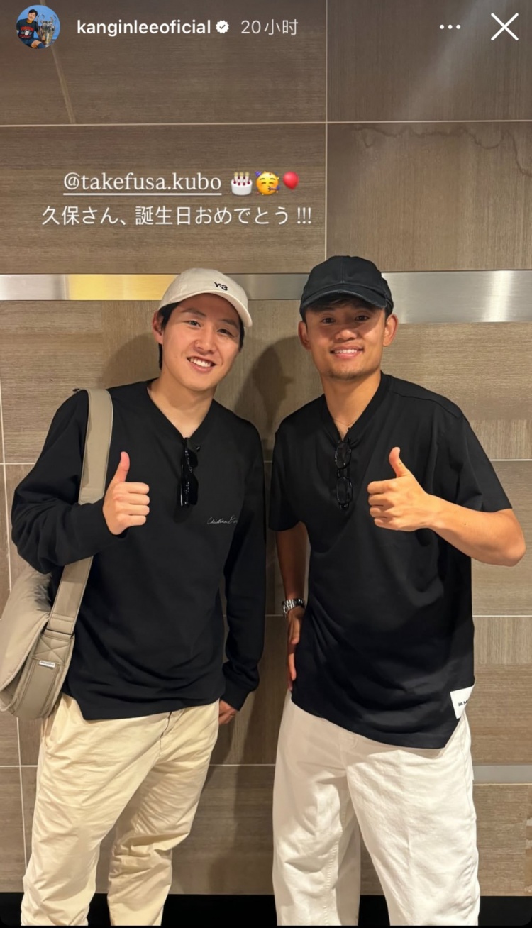 好兄弟！李剛?cè)噬缑綍衽c久保建英昔日合照，祝后者24歲生日快樂