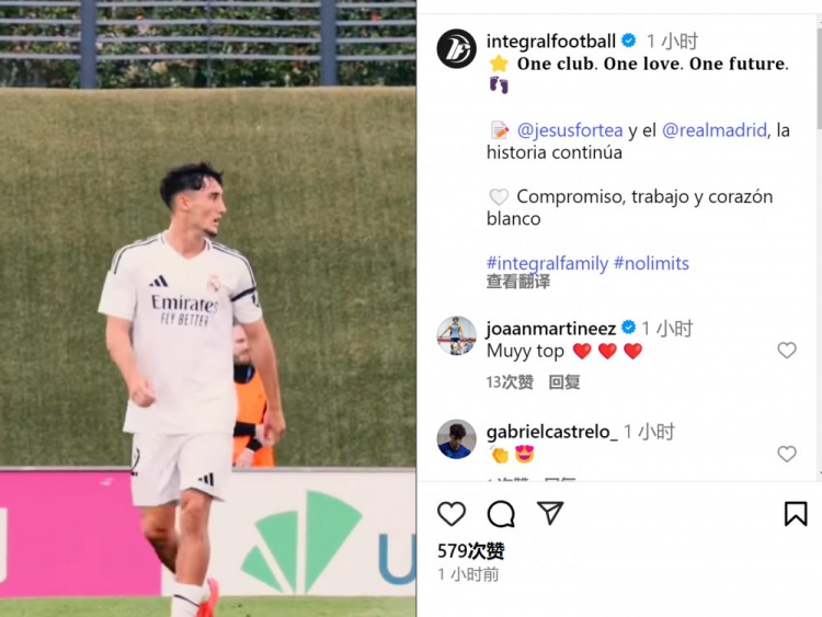 皇馬小將福爾特亞社媒自宣和俱樂部續(xù)約，新合同直到2029年到期