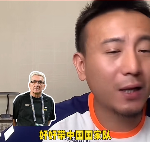 毛劍卿：伊萬根本就沒想好好帶國足&就是掙錢來的，打完巴林走吧