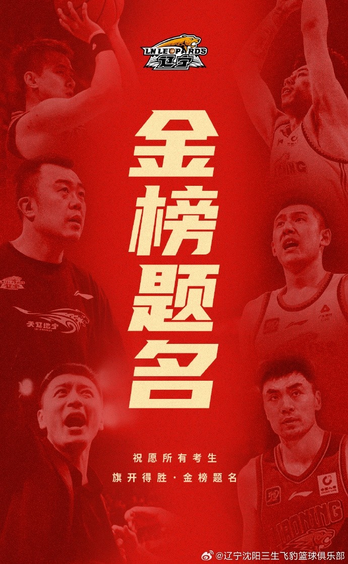 “筆鋒所至，夢想花開” 祝愿所有考生旗開得勝，金榜題名！