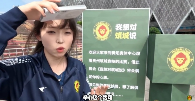 請大家積極參與“我想對筑城說”活動！