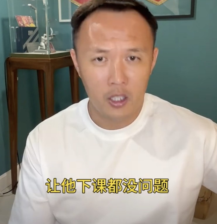 范曉冬：球迷噴伊萬(wàn)沒(méi)用的，讓他下課無(wú)法解決中國(guó)足球的根本問(wèn)題