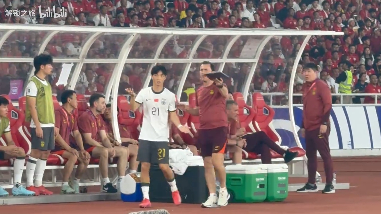 媒體人：國(guó)足換人“認(rèn)錯(cuò)人”是溝通失誤，后面是受傷改變換人策略