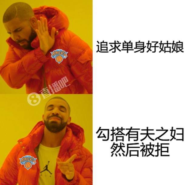 追求單身好姑娘？??尼克斯：不！我就喜歡有夫之?huà)D！