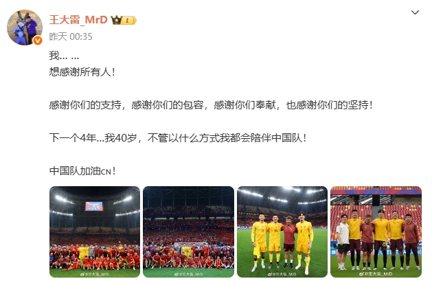 潘偉力：中國(guó)球員沒(méi)有權(quán)利主動(dòng)宣布告別，張琳芃說(shuō)了之后被談話