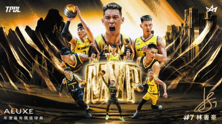36歲林書豪當(dāng)選中國臺灣職業(yè)籃球大聯(lián)盟本賽季MVP 生涯首奪MVP！