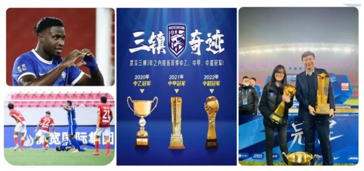 為何從武漢三鎮(zhèn)俱樂(lè)部撤資？衡寬國(guó)際：因個(gè)別記者發(fā)布不實(shí)報(bào)道