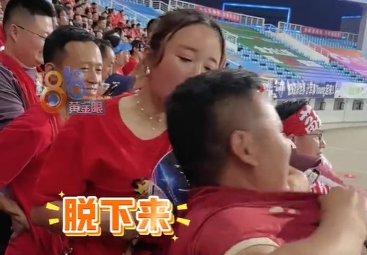 連云港扳平比分后男子興奮展示球衣，蘇州老婆怒喝“脫下來(lái)”