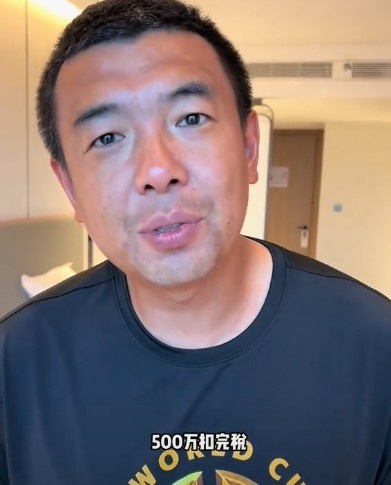 頂薪500萬太低？徐亮：扣完稅也就300萬，您行業(yè)頂尖掙得比這少嗎
