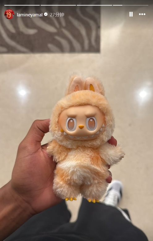 ??好玩不？亞馬爾社媒曬Labubu