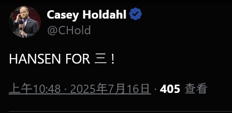 開(kāi)拓者隊(duì)記社媒秀中文：HANSEN FOR 三??
