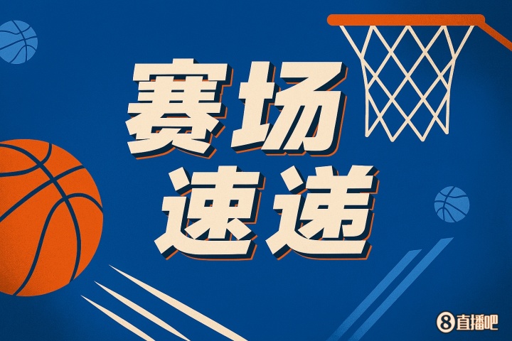 ??高低位也來了！楊瀚森高位吊球 給卡爾上籃被干擾球 助攻+1