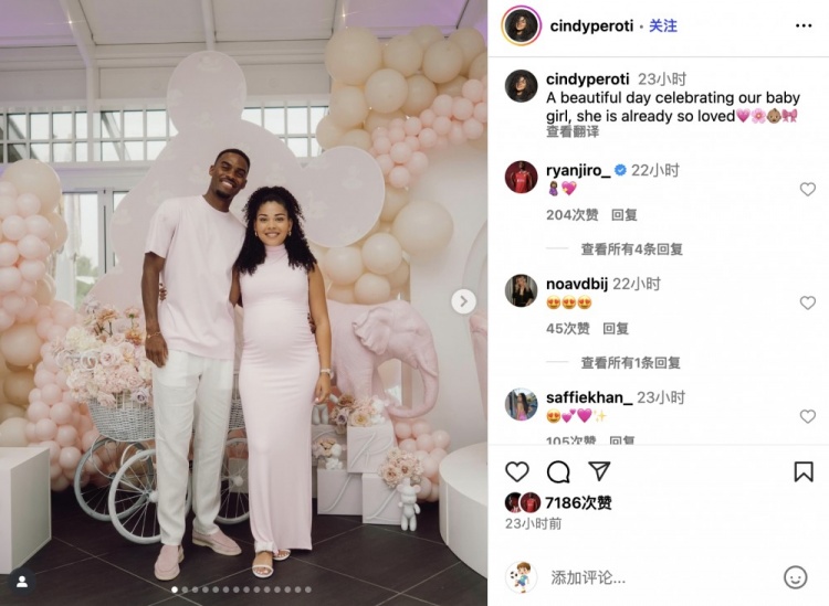 赫拉芬貝赫和女友舉辦迎嬰派對(duì)，揭曉即將誕生的是小公主????