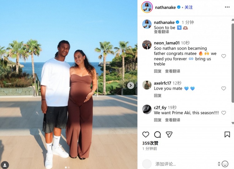 阿克社媒曬與懷孕妻子凱麗甜蜜合影，配文：很快成為四口之家