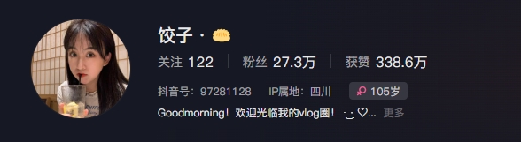韋世豪被球迷辱罵妻子！禍不及家人，天津球迷罵得太臟惹怒韋世豪