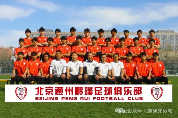 北京通州鵬瑞主場(chǎng)確定為通州運(yùn)河奧體足球場(chǎng)，改造后可容納萬(wàn)人
