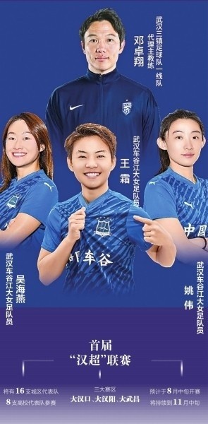 鄂媒：漢超揭幕戰(zhàn)首批放票共計10500張，開售10分鐘內(nèi)即告售罄