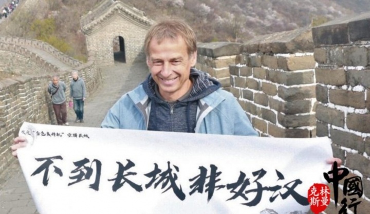 韓媒：中國(guó)男足有意任命克林斯曼為主帥，他在6年前就表達(dá)過意愿