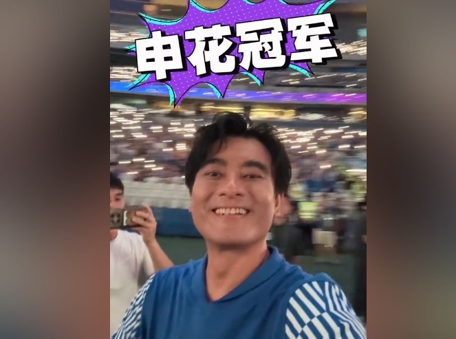 演員陳龍鼓勵申花隊：有輸有贏才是比賽，一切向前看