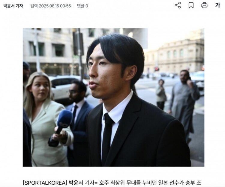 日媒：生活難以為繼，效力澳超的日本球員檀崎龍孔承認(rèn)踢假球