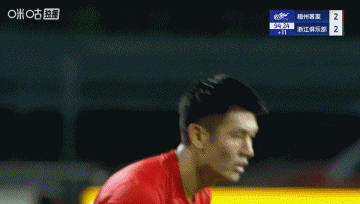 楊一虎任意球頗具威脅，趙博再次將球神勇?lián)涑觯? 
                                         class=