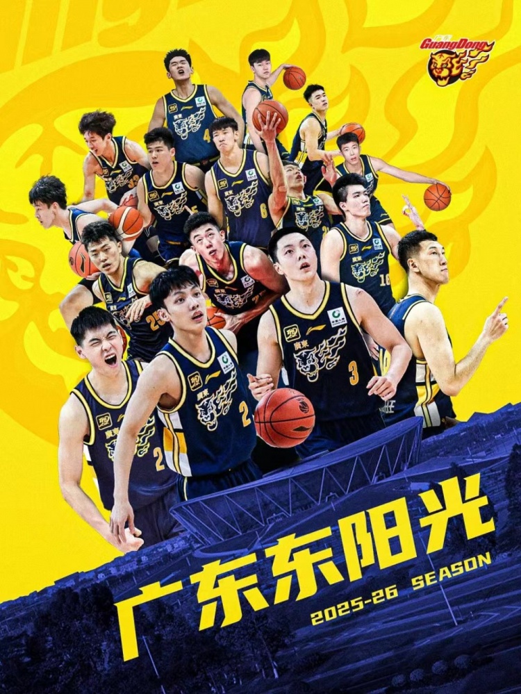 平均年齡僅23.3歲！廣東官宣完成球員注冊 曬出新陣容全家福圖片
