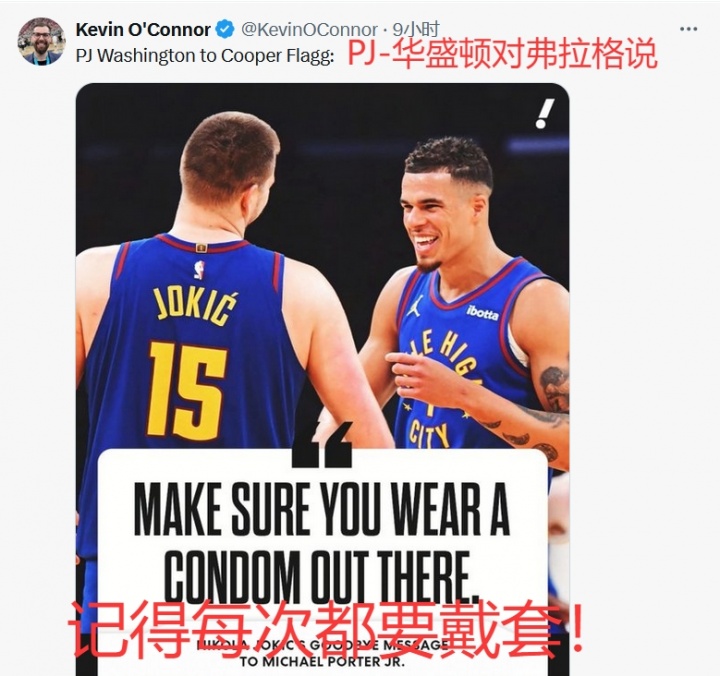 PJ與前妻爭吵網友全站隊PJ：戴套的重要性 碧池生小孩就是為了錢