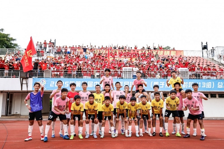 中青賽U-13決賽首回合：恒大足校2-1浙江，次回合9月14日進(jìn)行