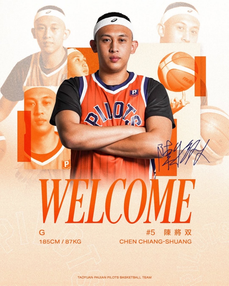 去年的8號秀！陳將雙：CBA的比賽水平高 自己不上場也學(xué)到了很多