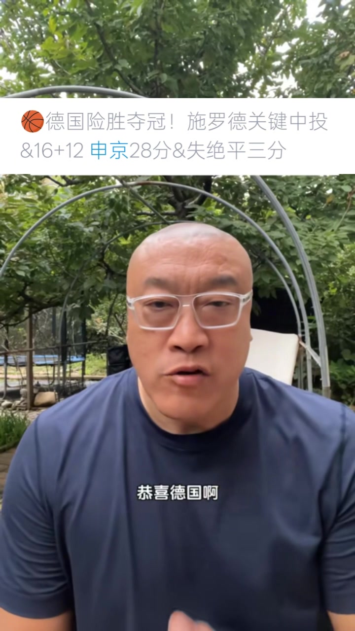馬?。荷昃┢幢M全力&關鍵球能力還不如杜蘭特 這也是火箭為何找KD