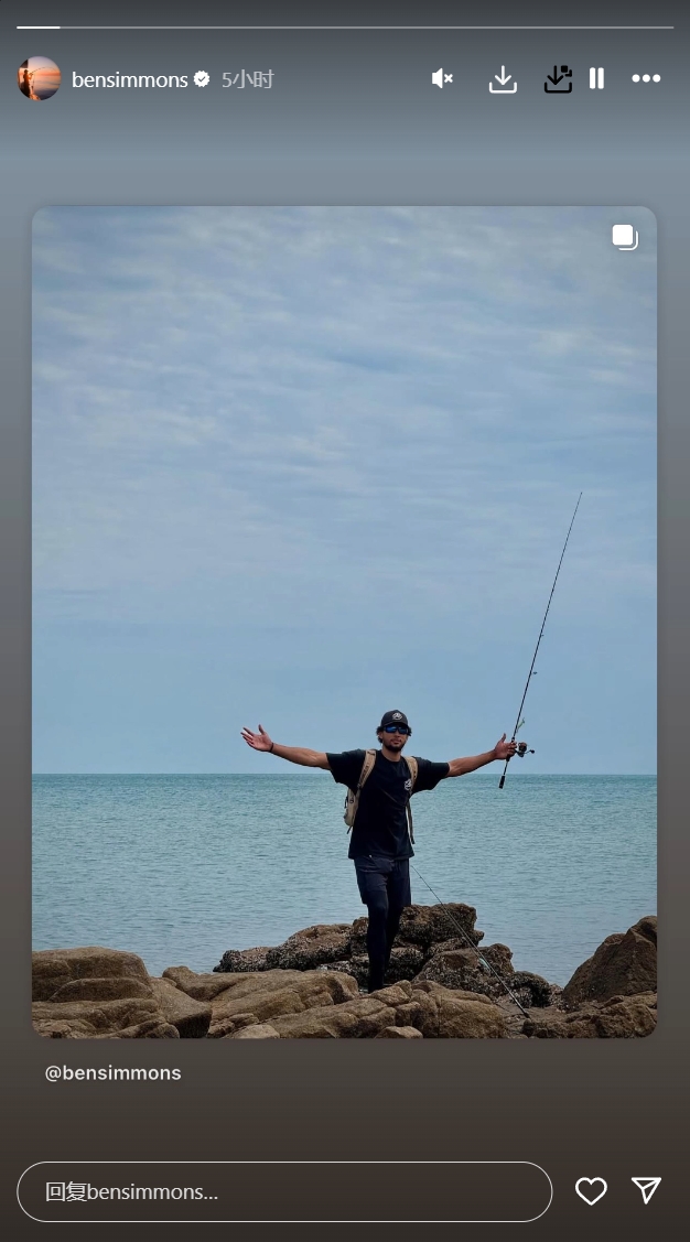 他還是太愛釣魚了！西蒙斯更新INS Story 轉(zhuǎn)發(fā)自己的釣魚動(dòng)態(tài)