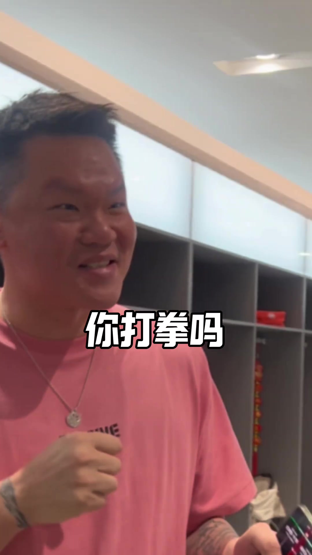 三步之內(nèi)拳快！威姆斯：朱芳雨要來當(dāng)我的拳擊教練嗎????