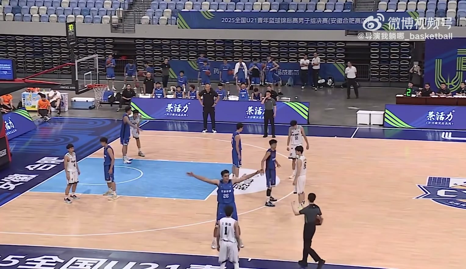 超級高水平！U21全國賽浙江隊完成0.7秒空接壓哨絕殺