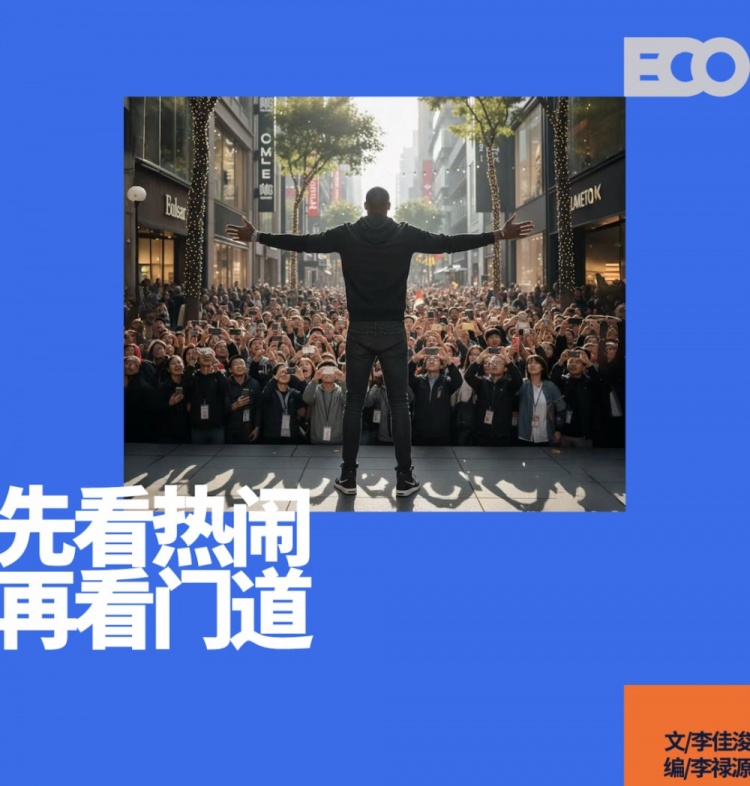 平均每72小時(shí)一位NBA球員落地，這個(gè)夏天的中國行在改寫什么？
