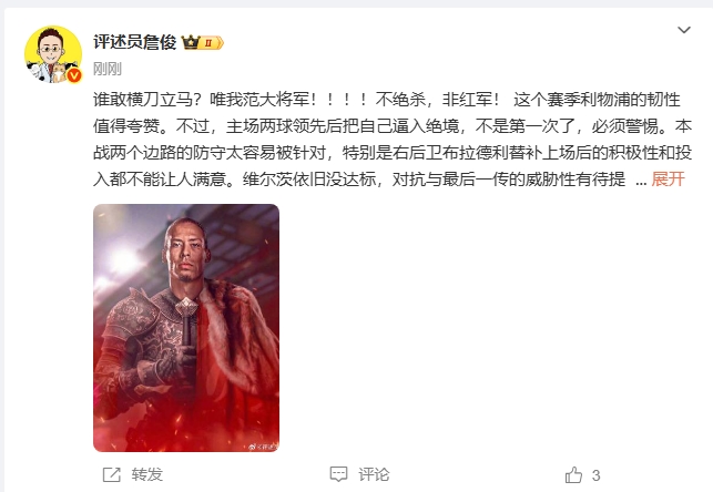 詹?。赫l敢橫刀立馬？唯我范大將軍?。。?！不絕殺，非紅軍！