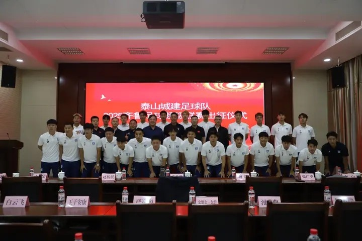 魯媒：曾任卡納瓦羅助教的李白，將帶領泰安泰山城建征戰(zhàn)齊魯聯(lián)賽