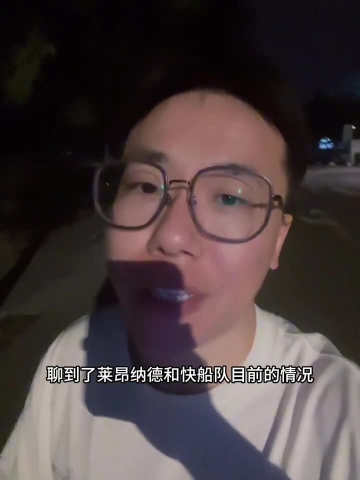 媒體人：小卡合同結(jié)束都36歲了 過去這些年快船也為他構建過陣容
