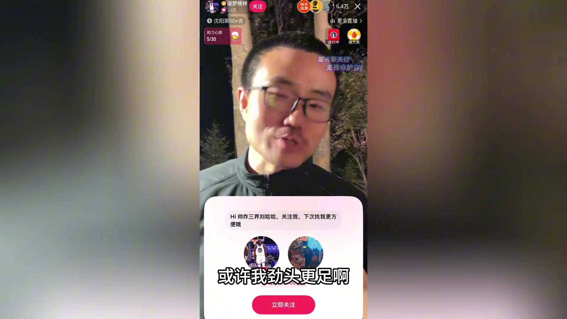 軟銀除去！徹底沒根了！曾多次噴格林的徐靜雨：格林線下人太好了