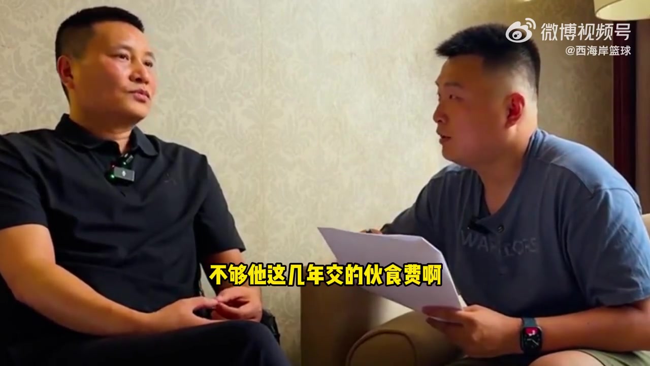 開拓者給了多少培養(yǎng)費(fèi)？青島GM笑稱：不夠楊瀚森這幾年的伙食費(fèi)