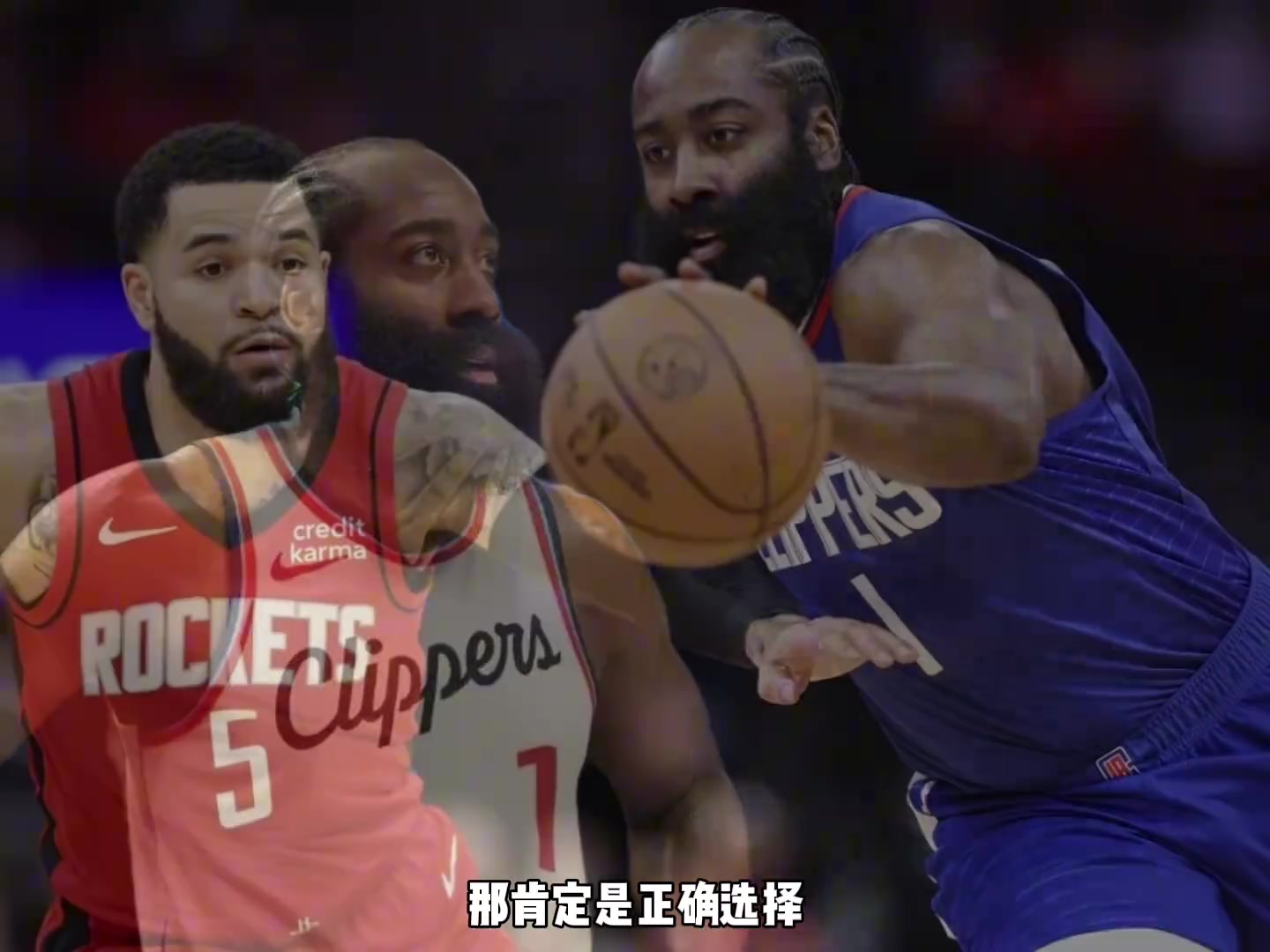 楊毅此前言論：火箭當(dāng)初選擇范喬丹而非哈登是對(duì)的 后者沒心氣了