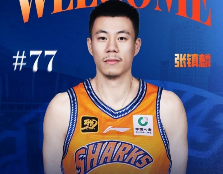 媒體人：張鎮(zhèn)麟將在今年跨年夜首次回到遼寧對陣?yán)蠔|家