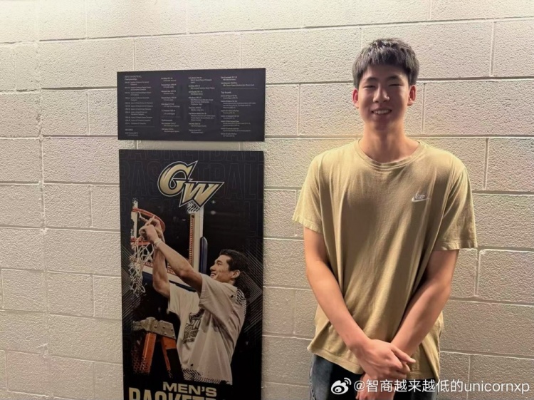 媒體人：郇斯楓今日非正式訪問渡邊雄太母校喬治華盛頓大學
